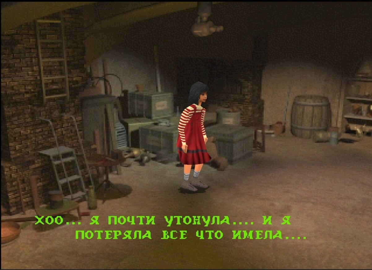 The City of Lost Children - геймплей игры на PlayStation